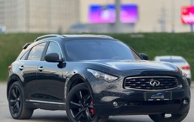 Infiniti FX II, 2008 год, 1 фотография