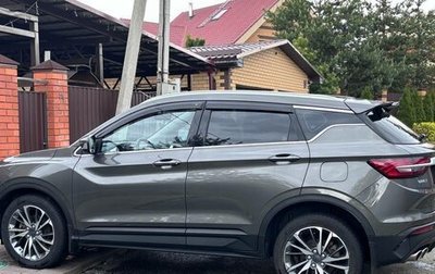 Geely Coolray I, 2023 год, 1 750 000 рублей, 1 фотография