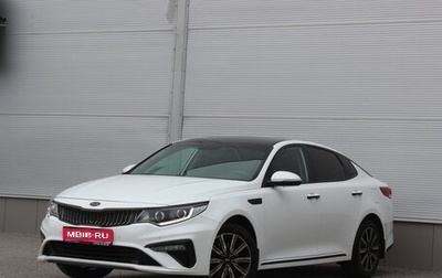 KIA Optima IV, 2018 год, 1 897 000 рублей, 1 фотография