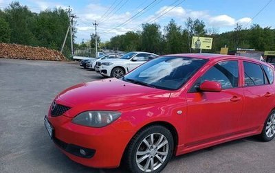 Mazda 3, 2006 год, 400 000 рублей, 1 фотография