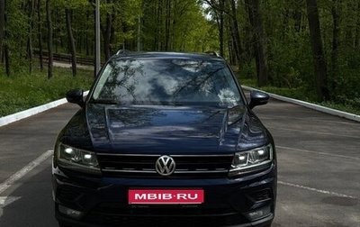 Volkswagen Tiguan II, 2017 год, 2 100 000 рублей, 1 фотография