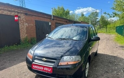 Chevrolet Aveo III, 2005 год, 680 000 рублей, 1 фотография