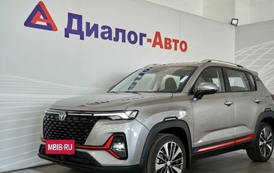 Changan CS35 Plus, 2024 год, 2 079 900 рублей, 1 фотография