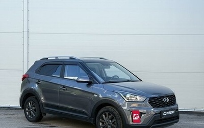 Hyundai Creta I рестайлинг, 2021 год, 1 965 000 рублей, 1 фотография