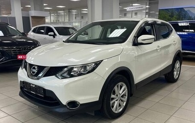 Nissan Qashqai, 2018 год, 1 950 000 рублей, 1 фотография