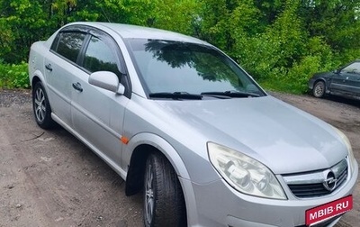 Opel Vectra C рестайлинг, 2008 год, 499 000 рублей, 1 фотография