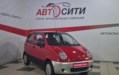 Daewoo Matiz I, 2006 год, 299 000 рублей, 1 фотография