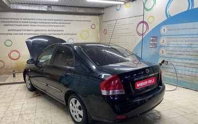 KIA Cerato I, 2007 год, 450 000 рублей, 1 фотография