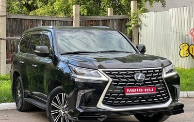 Lexus LX III, 2016 год, 7 990 000 рублей, 1 фотография