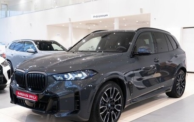 BMW X5, 2024 год, 17 450 000 рублей, 1 фотография