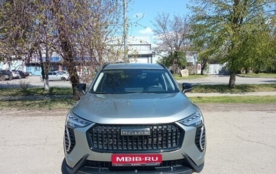 Haval Jolion, 2023 год, 2 499 000 рублей, 1 фотография