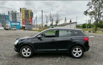 Nissan Qashqai, 2008 год, 699 000 рублей, 1 фотография
