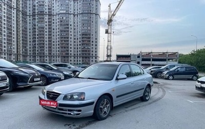 Hyundai Elantra III, 2004 год, 350 000 рублей, 1 фотография