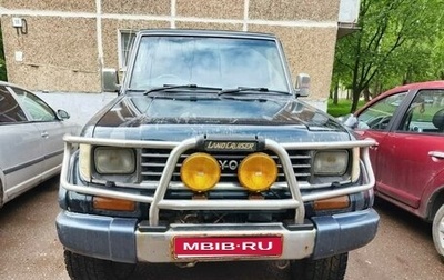 Toyota Land Cruiser Prado 70, 1993 год, 1 550 000 рублей, 1 фотография