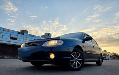 KIA Spectra II (LD), 2008 год, 470 000 рублей, 1 фотография