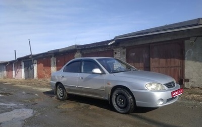 KIA Spectra II (LD), 2006 год, 310 000 рублей, 1 фотография