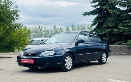 KIA Spectra II (LD), 2008 год, 315 000 рублей, 1 фотография