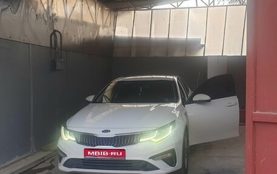 KIA Optima IV, 2019 год, 2 150 000 рублей, 1 фотография