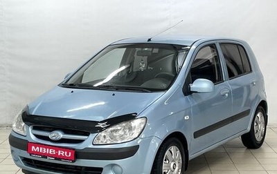 Hyundai Getz I рестайлинг, 2006 год, 639 000 рублей, 1 фотография