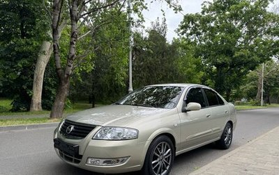 Nissan Almera Classic, 2008 год, 850 000 рублей, 1 фотография
