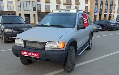 KIA Sportage IV рестайлинг, 2001 год, 460 000 рублей, 1 фотография