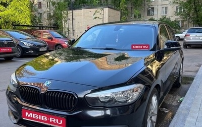 BMW 1 серия, 2016 год, 1 800 000 рублей, 1 фотография
