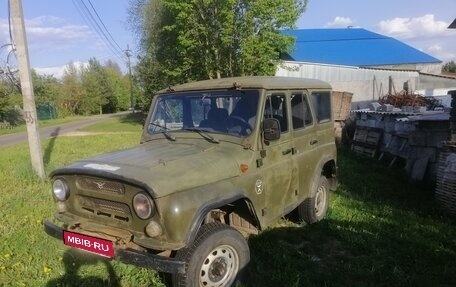 ЛуАЗ 3151, 2003 год, 350 000 рублей, 1 фотография
