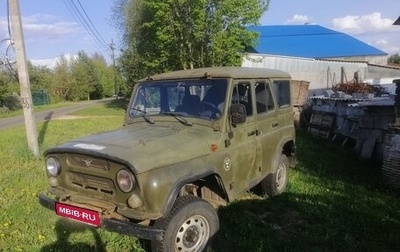 ЛуАЗ 3151, 2003 год, 350 000 рублей, 1 фотография