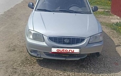 Hyundai Accent II, 2005 год, 300 000 рублей, 1 фотография