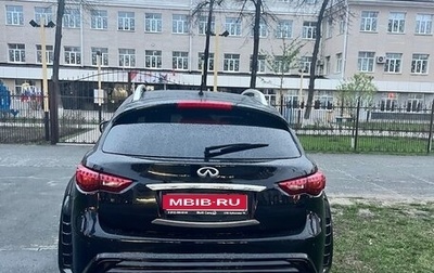 Infiniti FX II, 2012 год, 2 300 000 рублей, 1 фотография