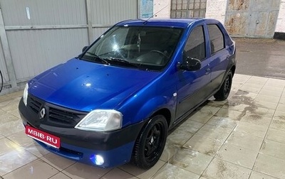 Renault Logan I, 2005 год, 290 000 рублей, 1 фотография
