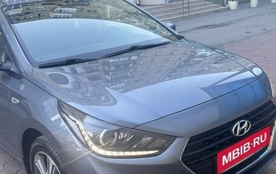 Hyundai Solaris II рестайлинг, 2017 год, 1 500 000 рублей, 1 фотография