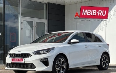 KIA cee'd III, 2018 год, 1 700 000 рублей, 1 фотография