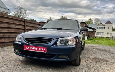 Hyundai Accent II, 2009 год, 620 000 рублей, 1 фотография