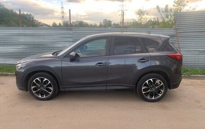 Mazda CX-5 II, 2016 год, 1 930 000 рублей, 1 фотография