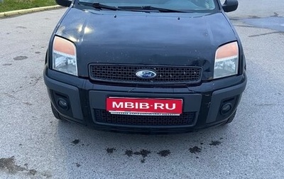 Ford Fusion I, 2007 год, 450 000 рублей, 1 фотография