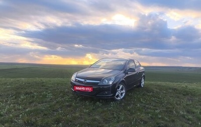 Opel Astra H, 2010 год, 750 000 рублей, 1 фотография