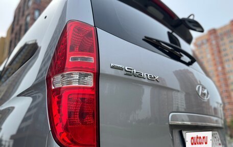 Hyundai Grand Starex Grand Starex I рестайлинг 2, 2016 год, 2 390 000 рублей, 8 фотография