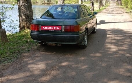 Audi 80, 1990 год, 180 000 рублей, 2 фотография