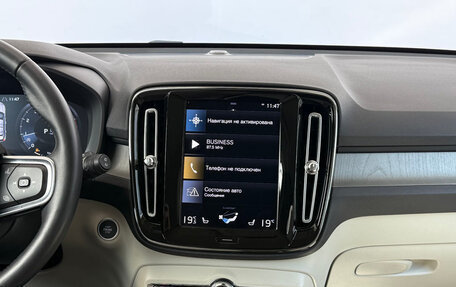 Volvo XC40 I, 2021 год, 3 700 000 рублей, 7 фотография