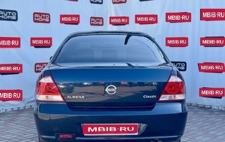 Nissan Almera Classic, 2008 год, 394 990 рублей, 5 фотография