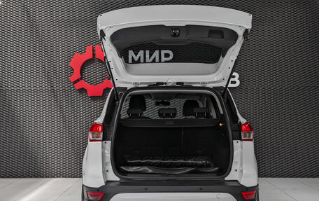 Ford Kuga III, 2014 год, 1 400 000 рублей, 18 фотография