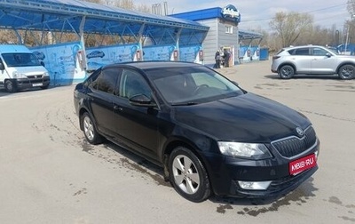 Skoda Octavia, 2014 год, 949 990 рублей, 1 фотография