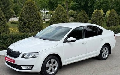 Skoda Octavia, 2014 год, 1 540 000 рублей, 1 фотография