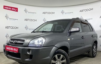 Hyundai Tucson III, 2008 год, 710 000 рублей, 1 фотография