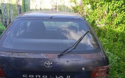 Toyota Corolla II, 1995 год, 100 000 рублей, 1 фотография