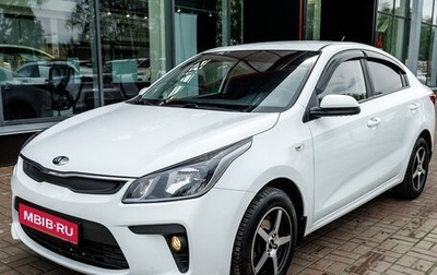 KIA Rio IV, 2018 год, 1 340 000 рублей, 1 фотография