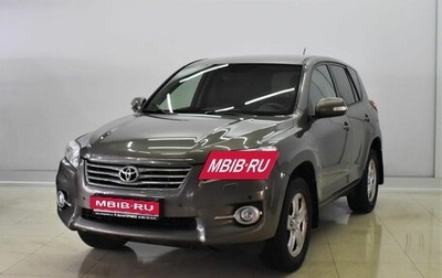 Toyota RAV4, 2010 год, 1 320 000 рублей, 1 фотография