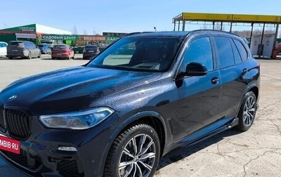 BMW X5, 2019 год, 7 974 710 рублей, 1 фотография
