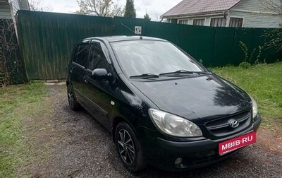 Hyundai Getz I рестайлинг, 2008 год, 510 000 рублей, 1 фотография